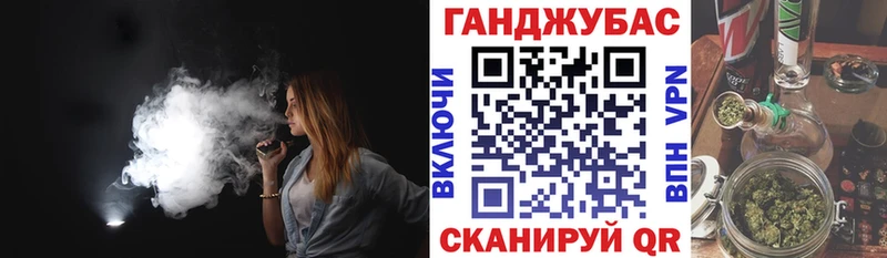 Купить наркотик Белебей ГАШ Галлюциногенные грибы АМФ Каннабис Меф мяу мяу APVP