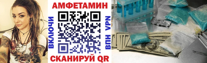 Амфетамин VHQ  сайты даркнета Telegram  Белебей 