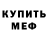 МЕТАДОН мёд L Kristina
