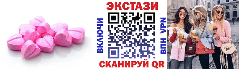 ЭКСТАЗИ ешки  Белебей 