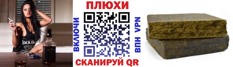 закладка  Белебей  ГАШИШ Cannabis 