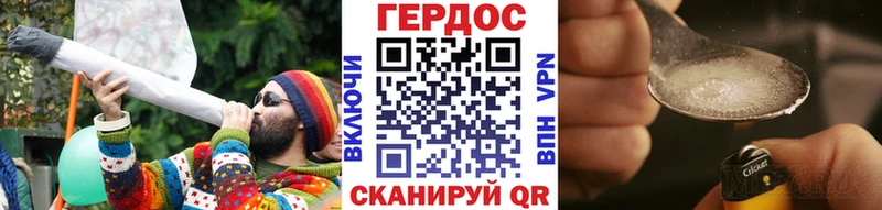 ГЕРОИН хмурый kraken ТОР Белебей