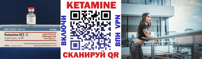 закладки  Белебей  КЕТАМИН ketamine 