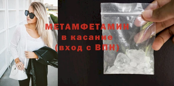 spice Баксан