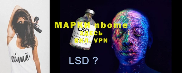 марки lsd Балахна