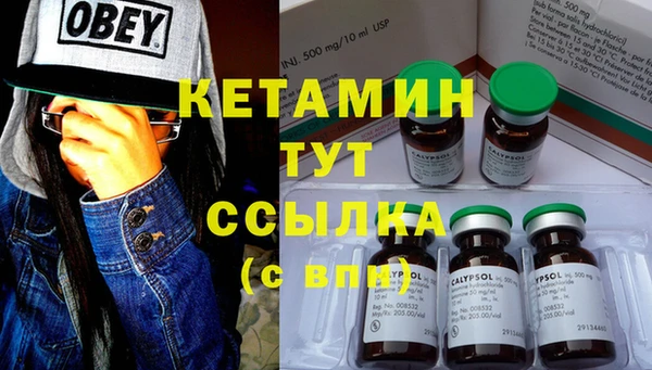 марки lsd Балахна