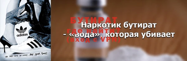 spice Баксан