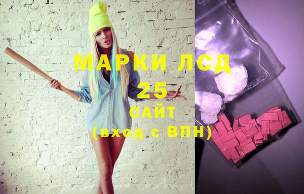 марки lsd Балахна