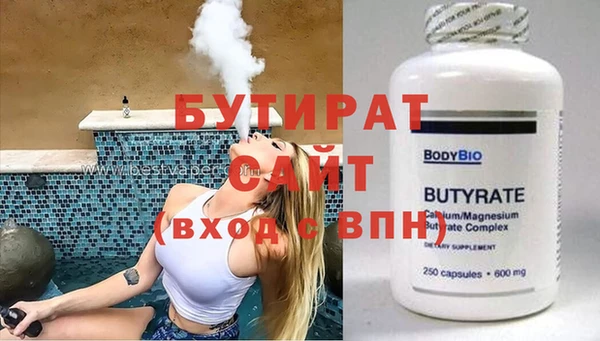 spice Баксан