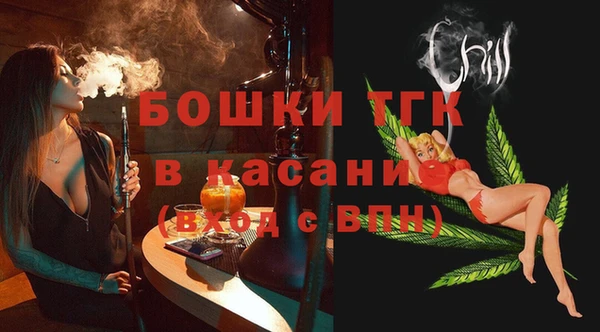 spice Баксан