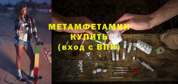 марки lsd Балахна