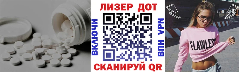 Лсд 25 экстази кислота  наркошоп  Белебей 