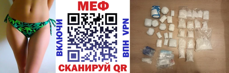 закладка  Белебей  кракен ссылки  МЕФ мука 