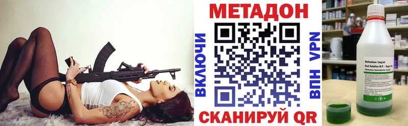МЕТАДОН мёд  Белебей 