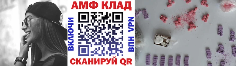 Метамфетамин кристалл  Белебей 