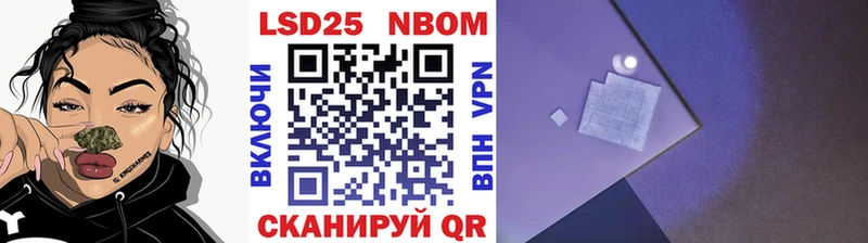 мориарти как зайти  Белебей  Наркотические марки 1500мкг 