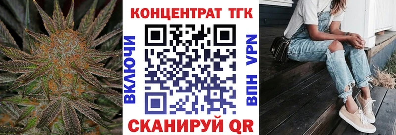 Дистиллят ТГК Wax  Белебей 