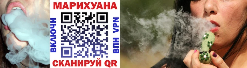 МАРИХУАНА Amnesia  Белебей 